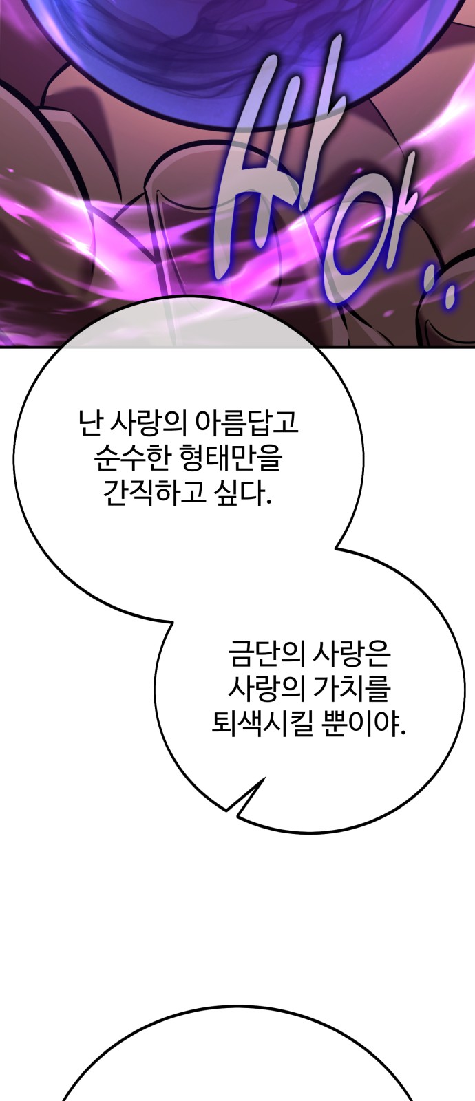 92 페이지