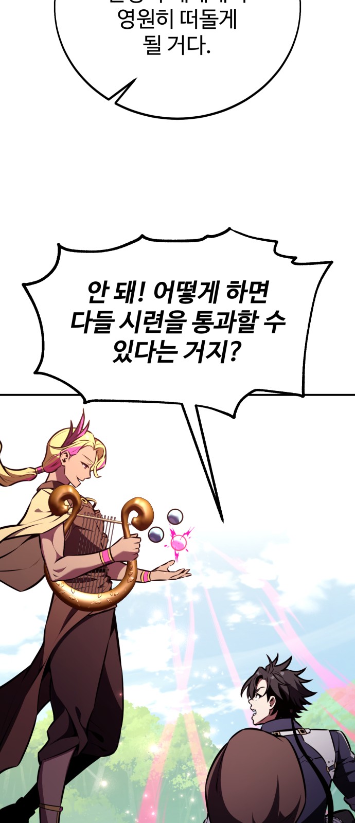 94 페이지
