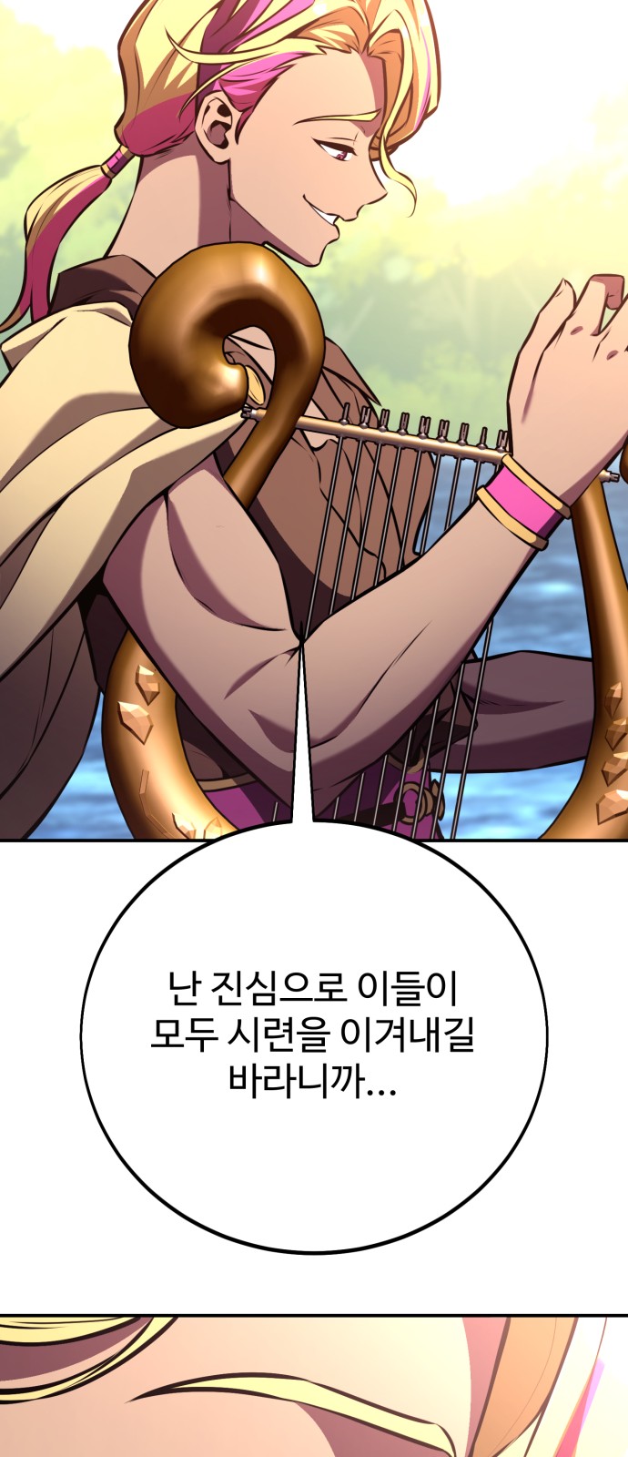 97 페이지