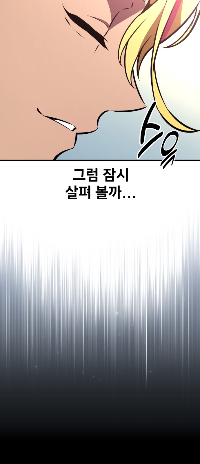 98 페이지