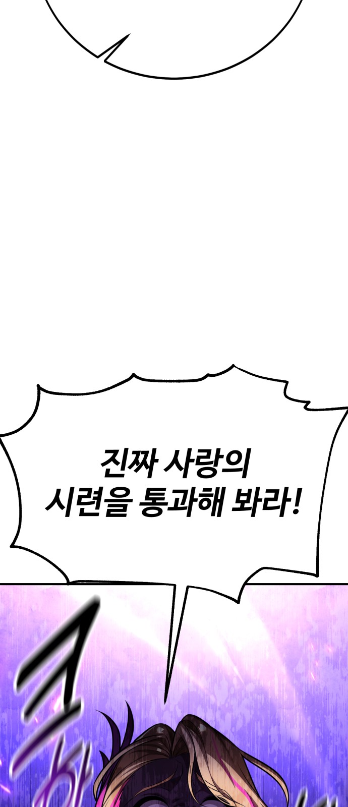 101 페이지