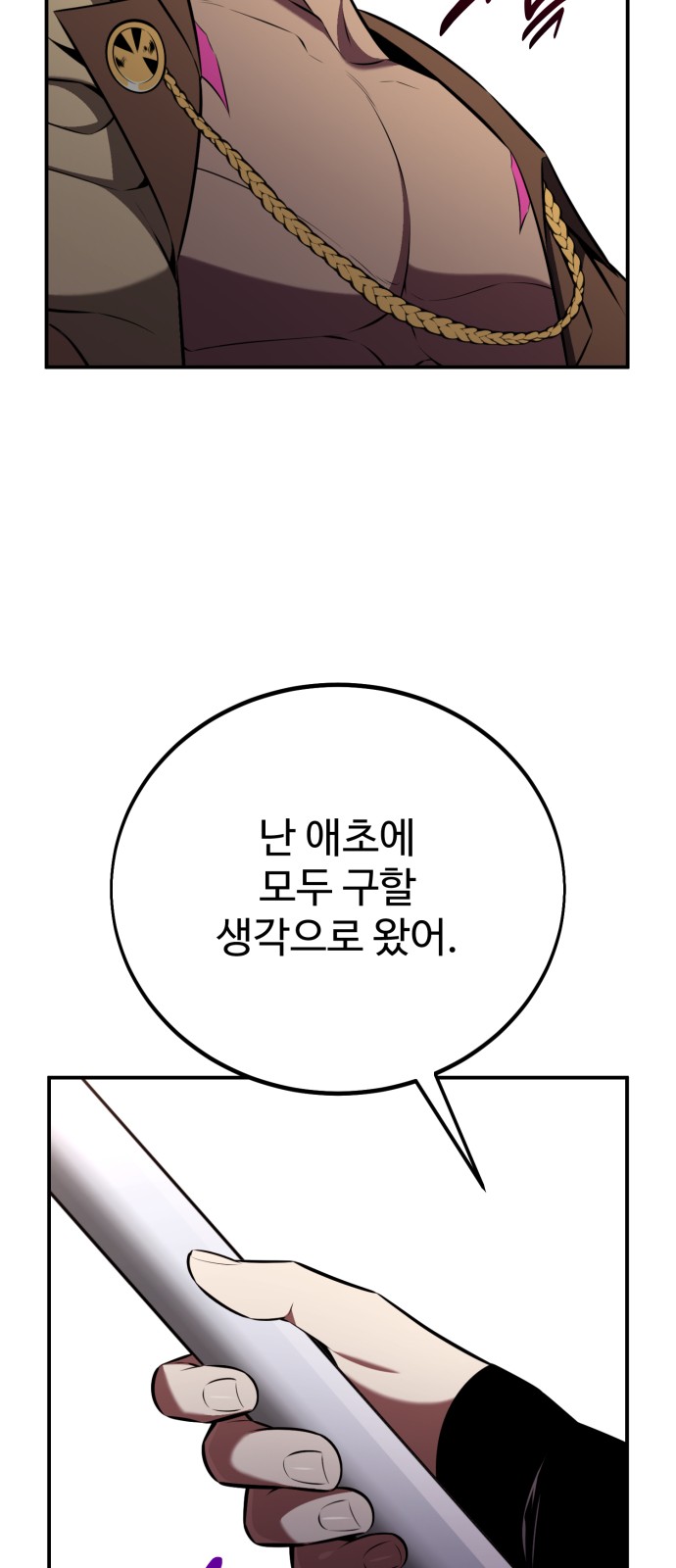 106 페이지