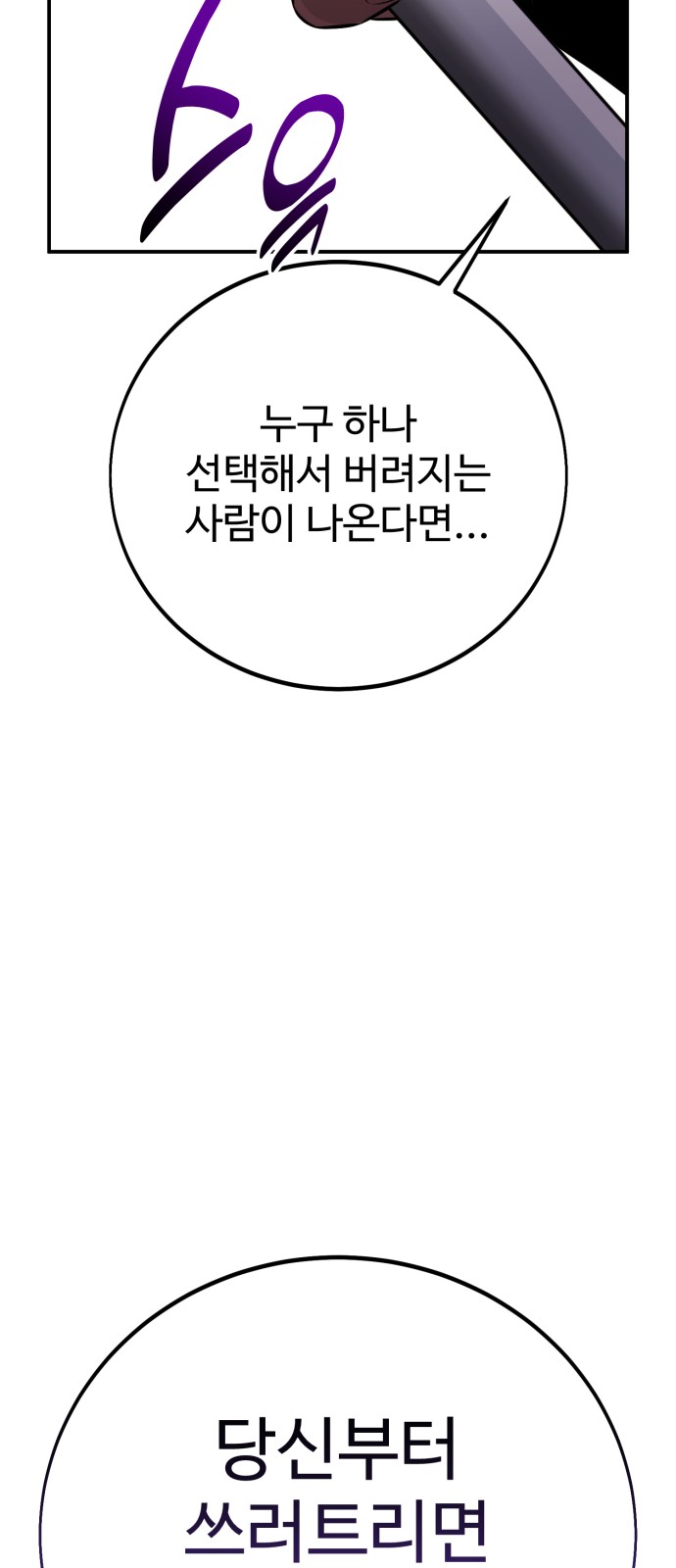 107 페이지