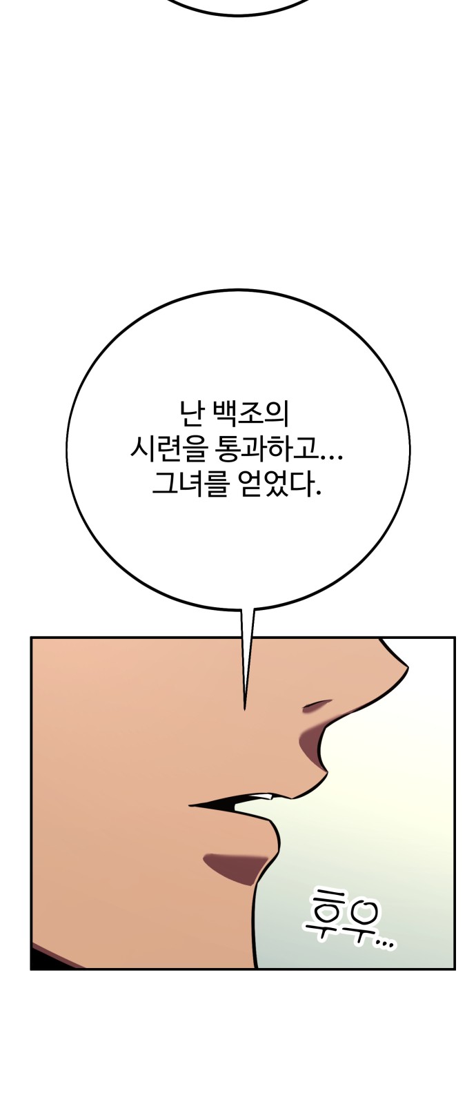 111 페이지