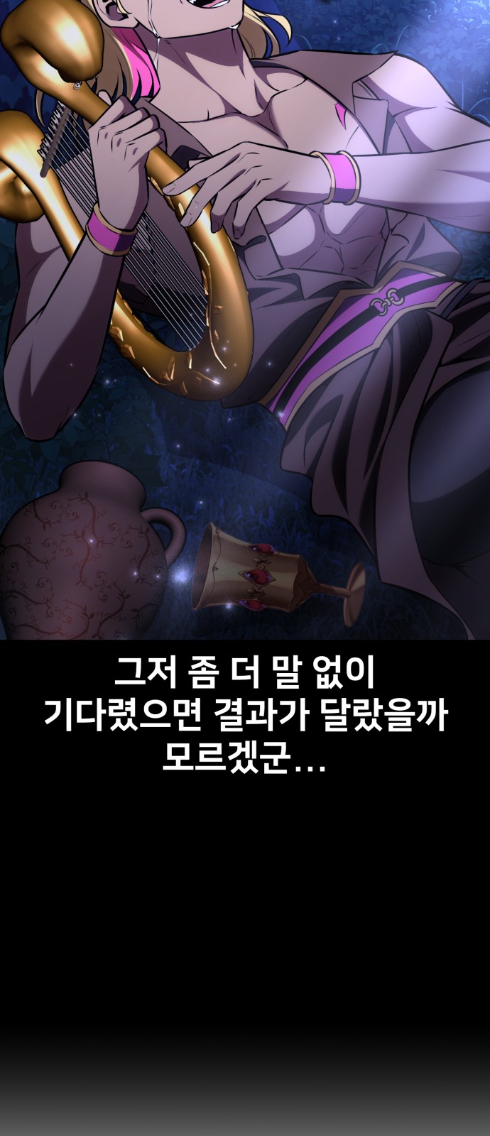 116 페이지