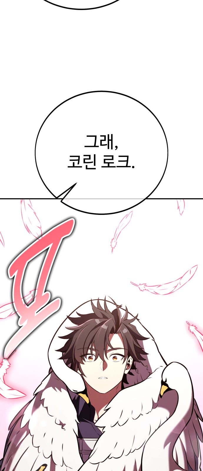 119 페이지