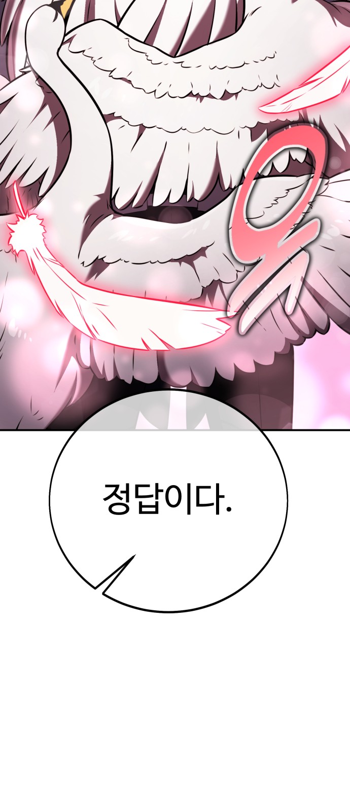 120 페이지