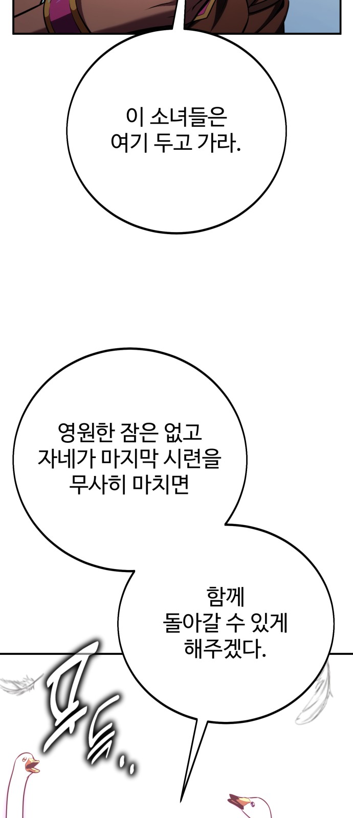 122 페이지