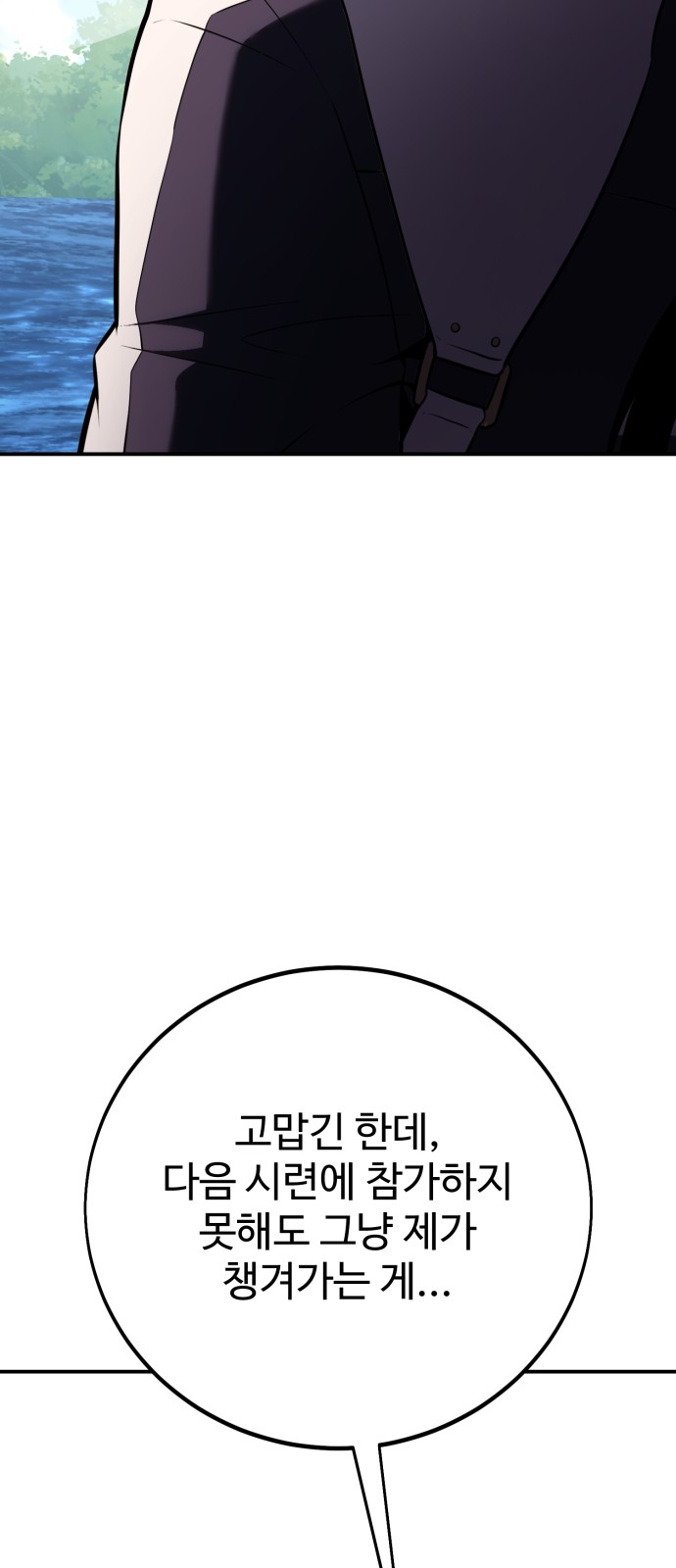 124 페이지
