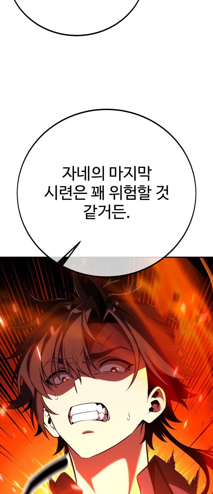 126 페이지