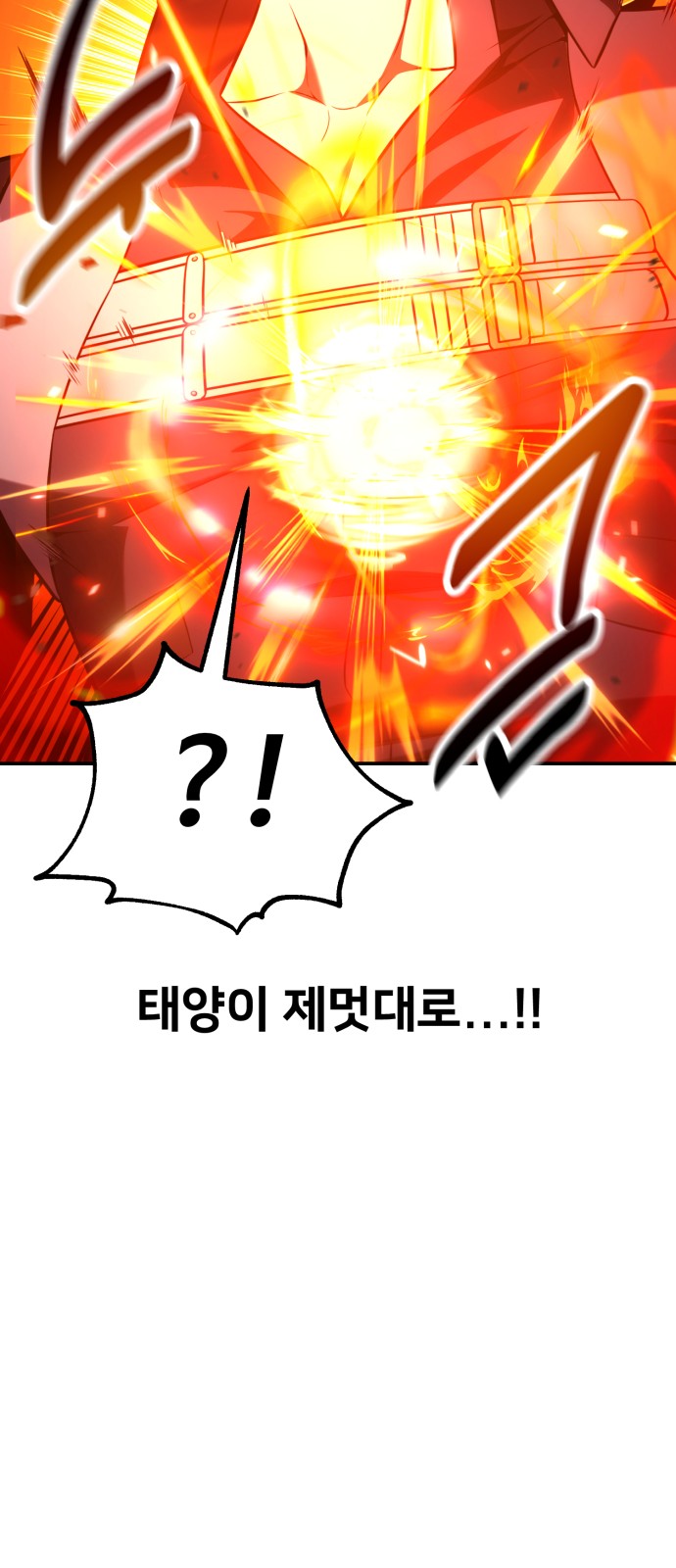 127 페이지