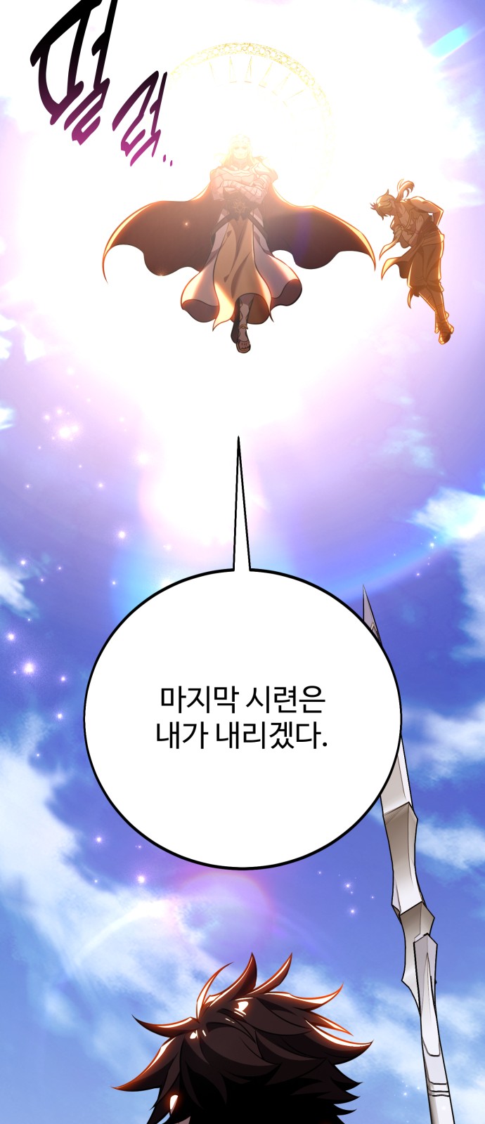 130 페이지