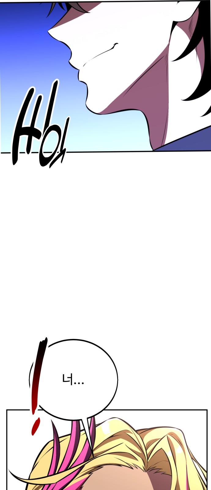 86 페이지
