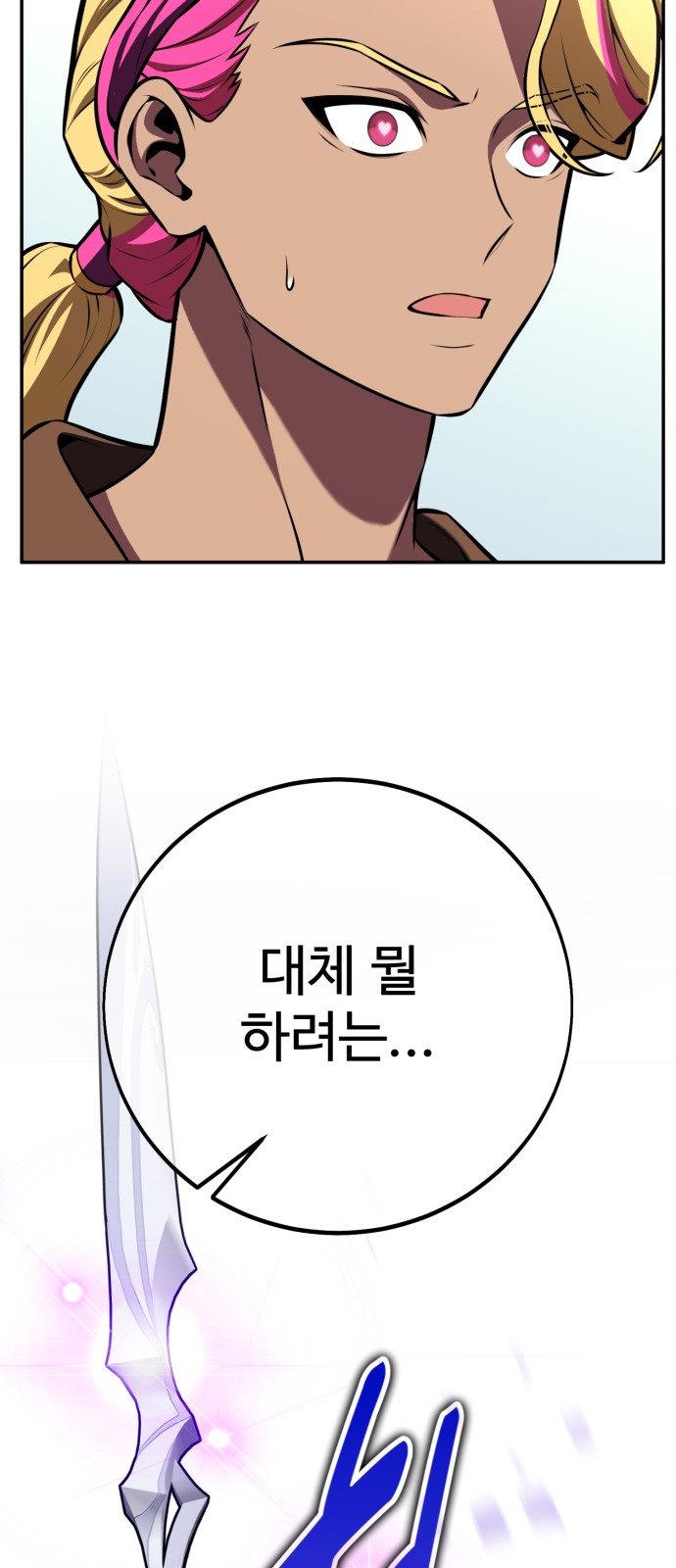 87 페이지