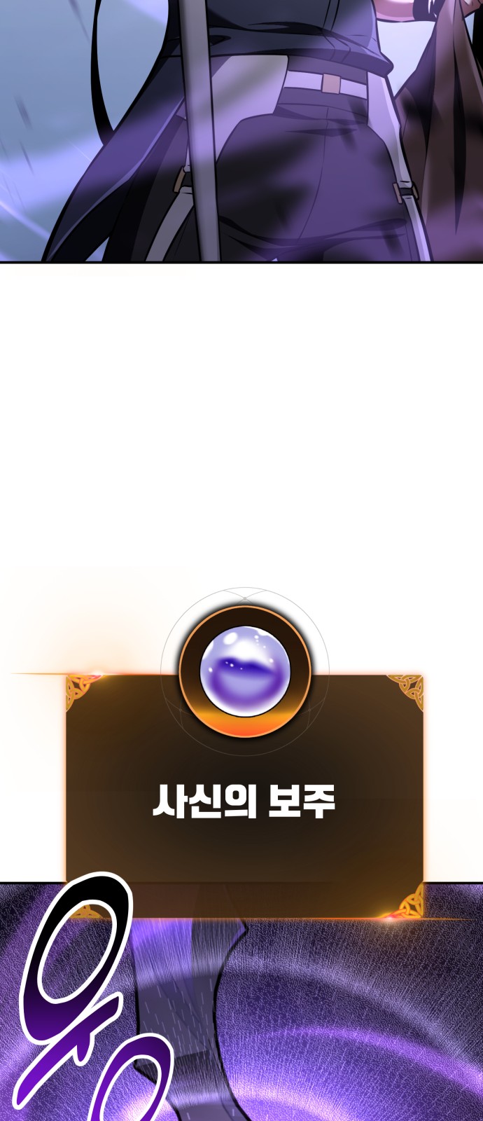 89 페이지