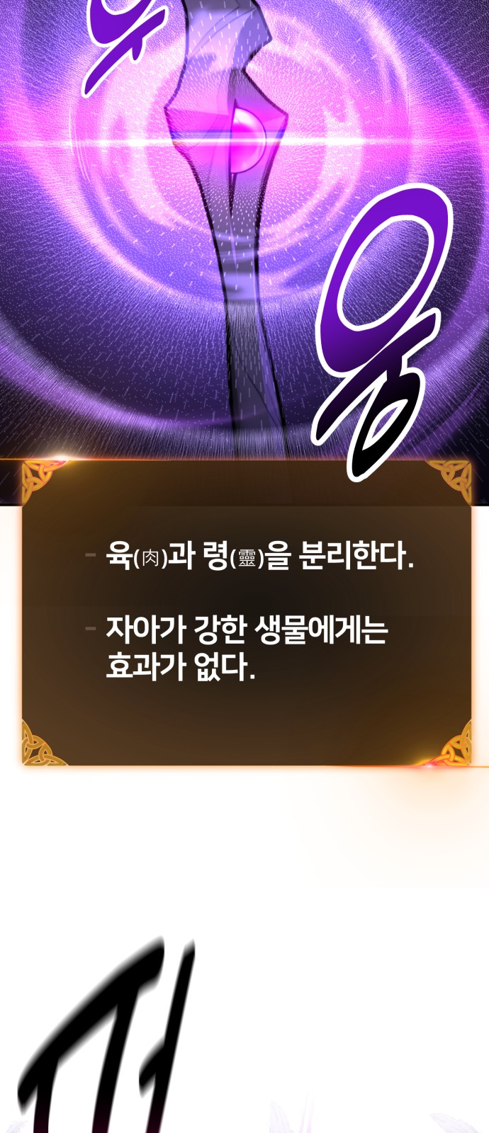 90 페이지