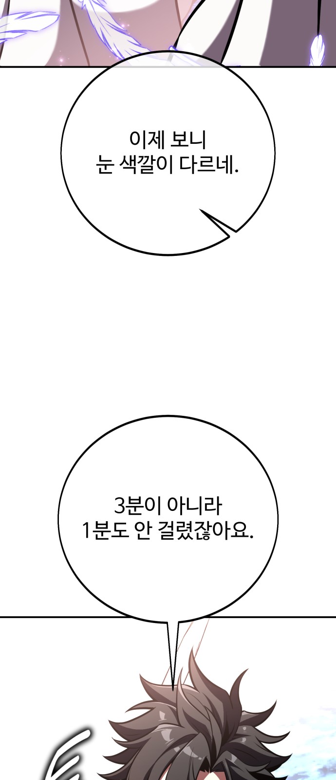 95 페이지