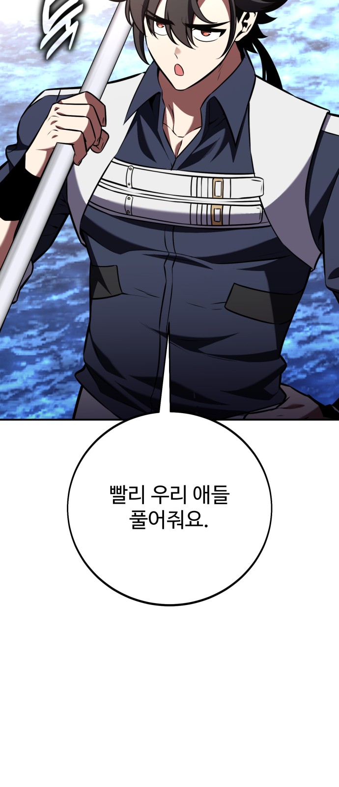 96 페이지