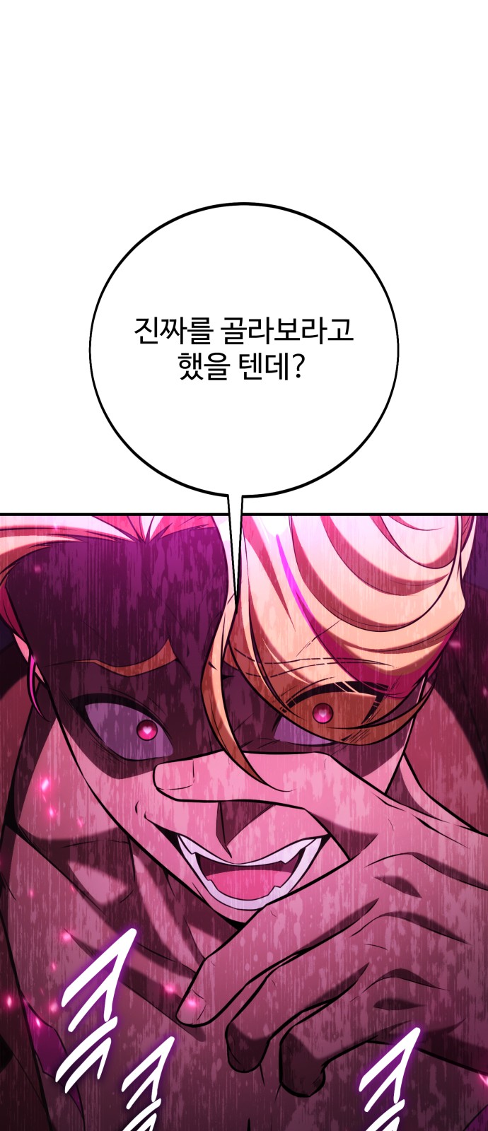 98 페이지