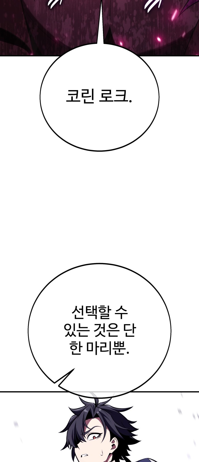 99 페이지