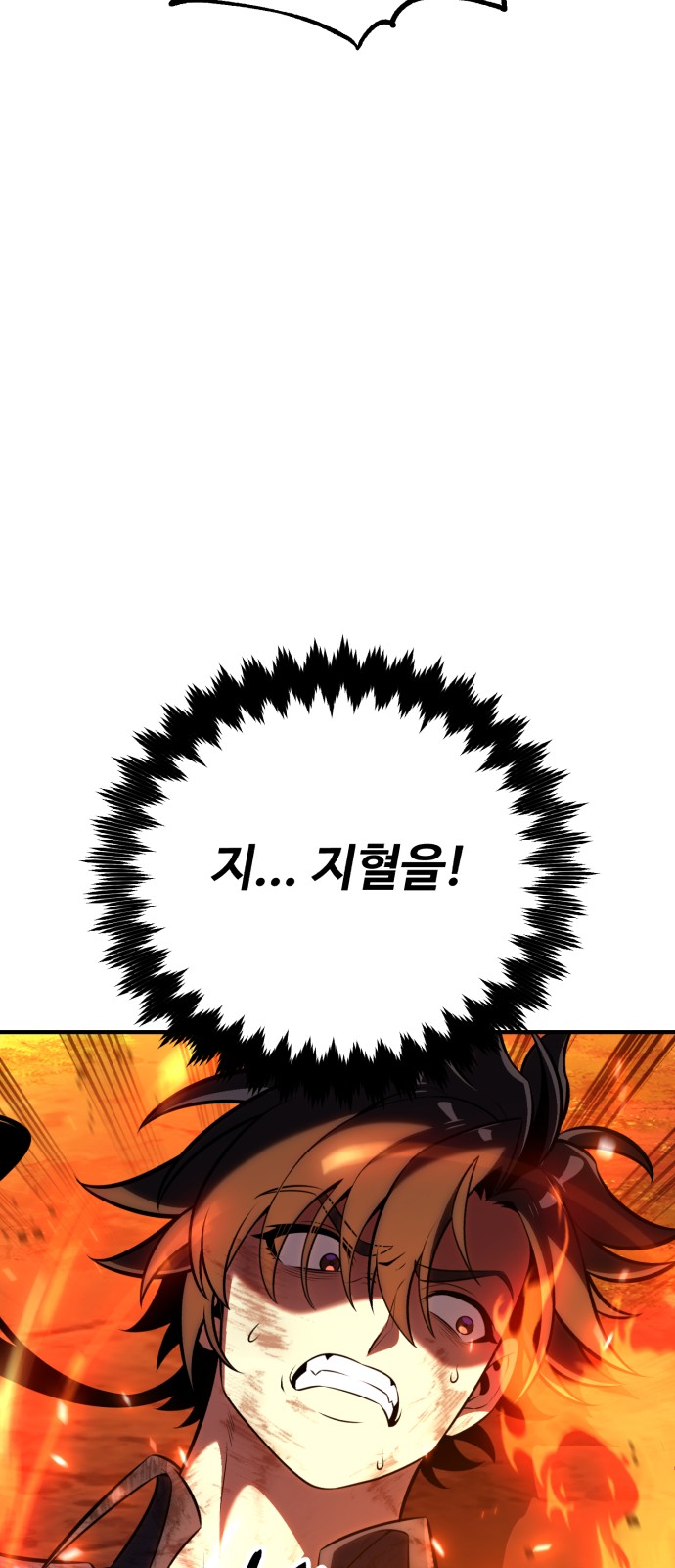 101 페이지