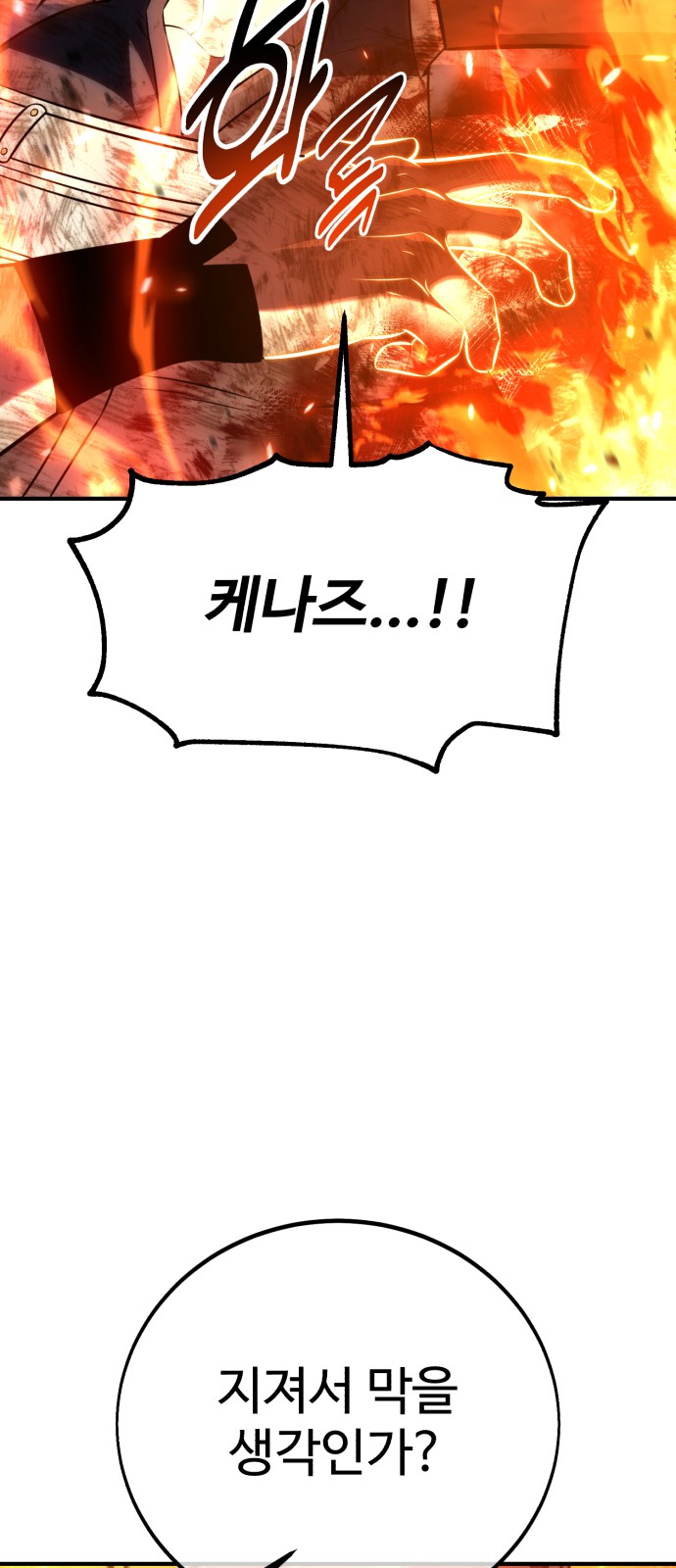 102 페이지