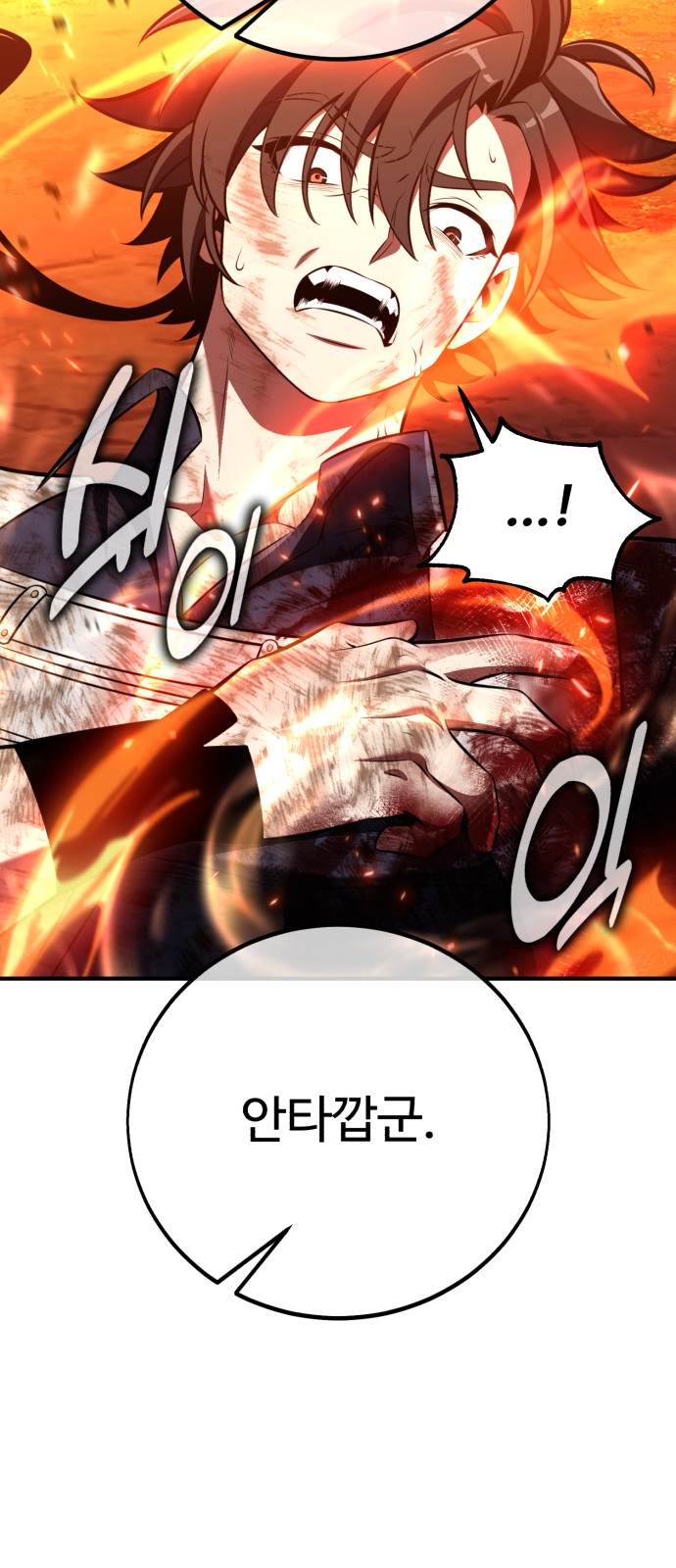 103 페이지