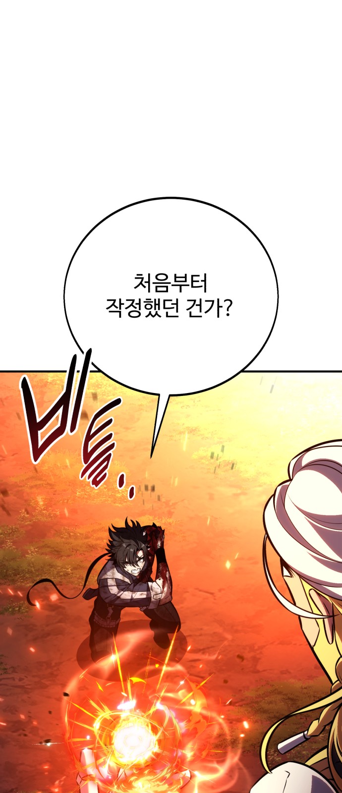 105 페이지
