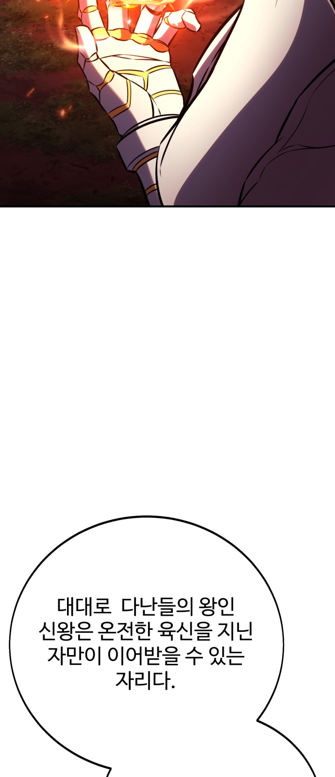 106 페이지