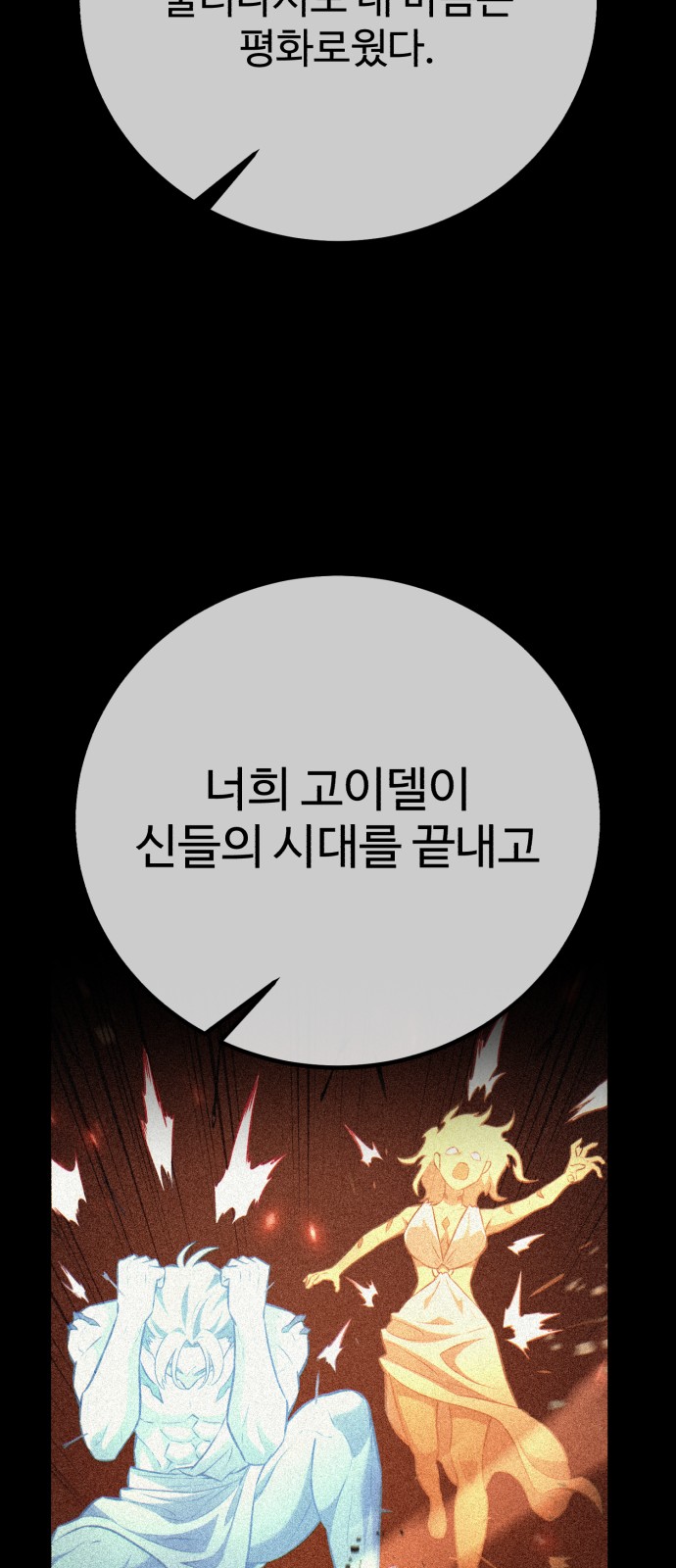 110 페이지