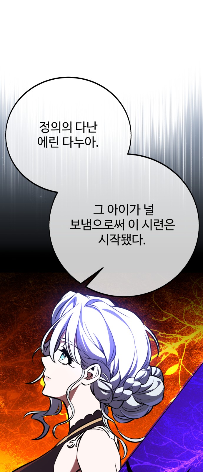 113 페이지