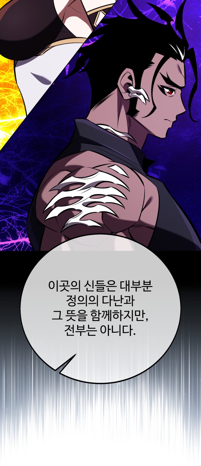 114 페이지