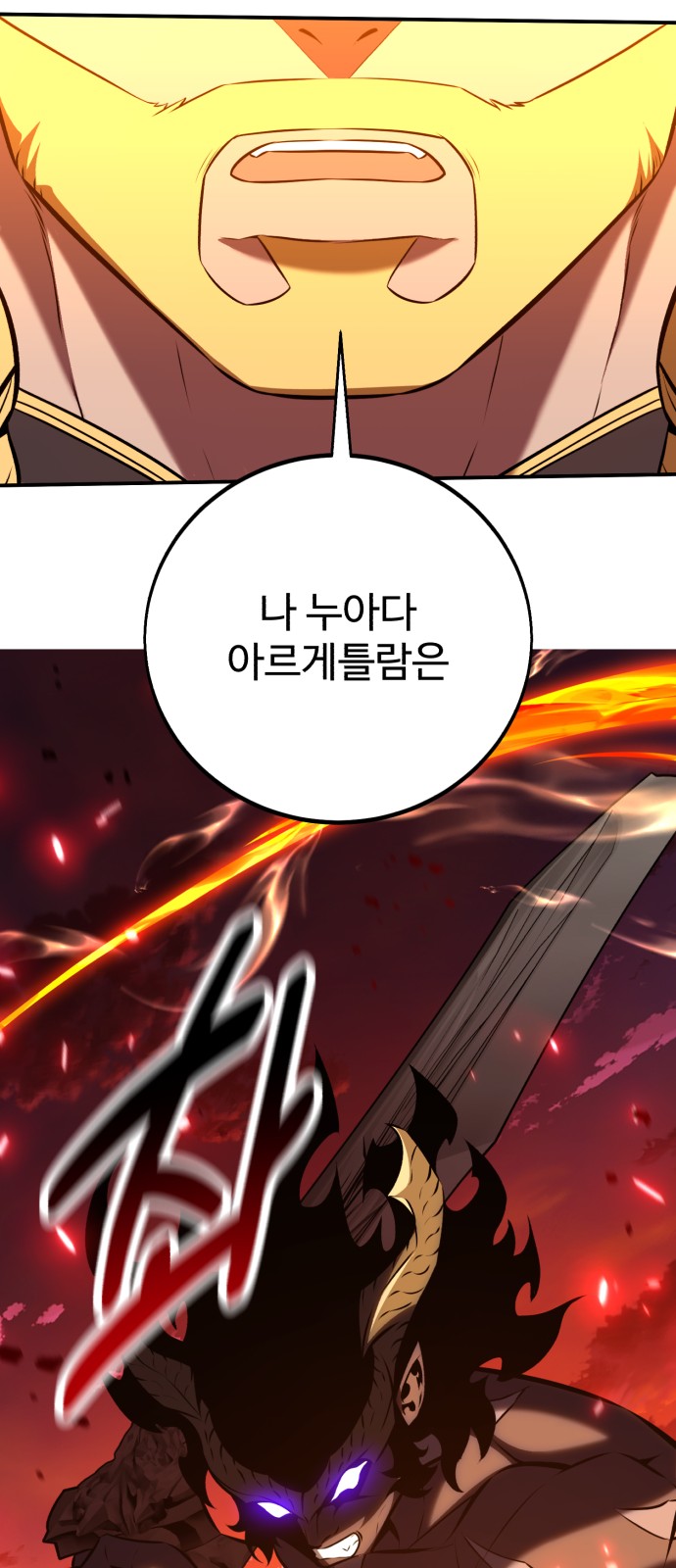 120 페이지