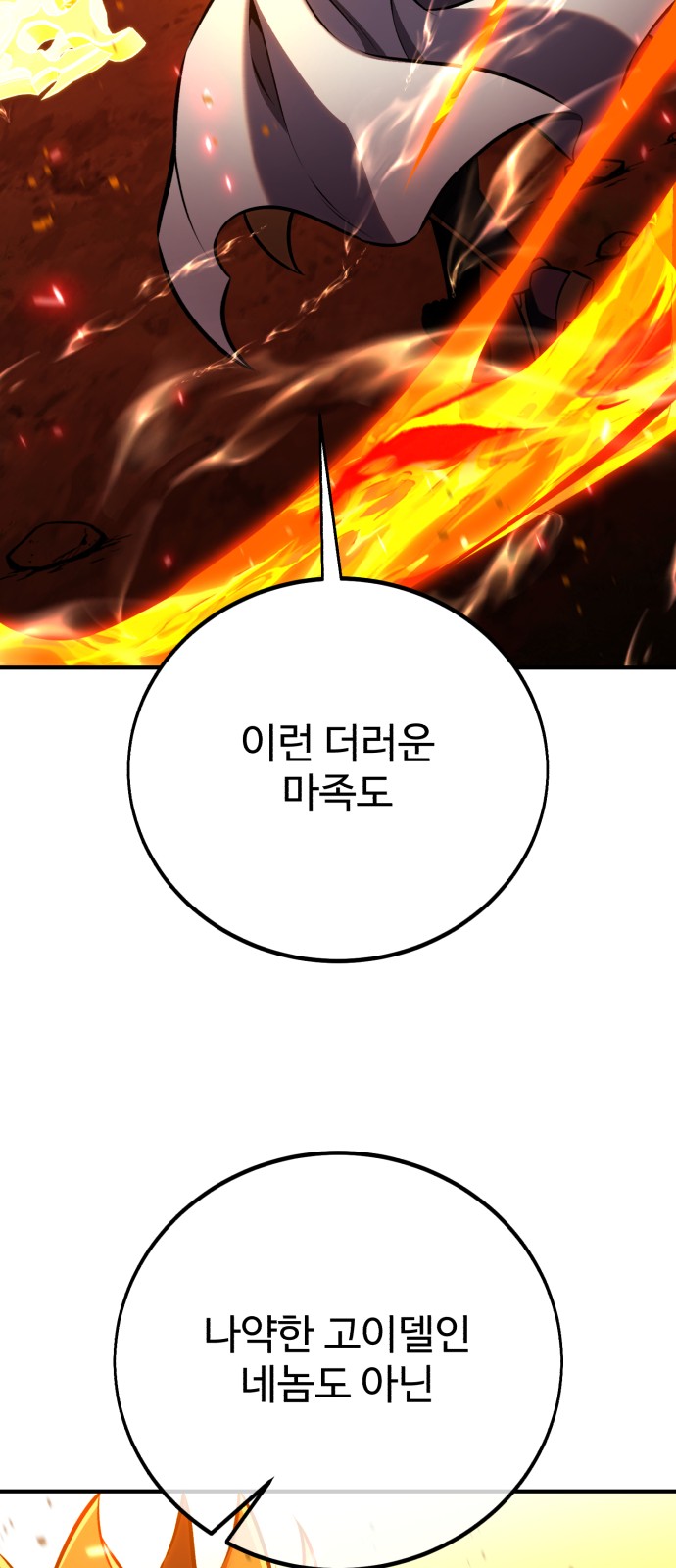 122 페이지