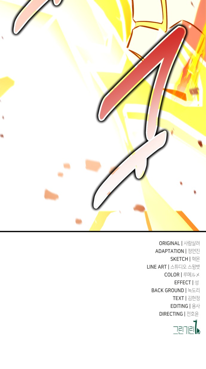 127 페이지