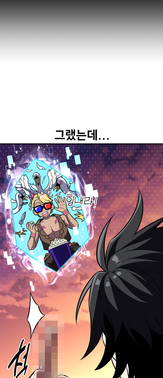 16 페이지