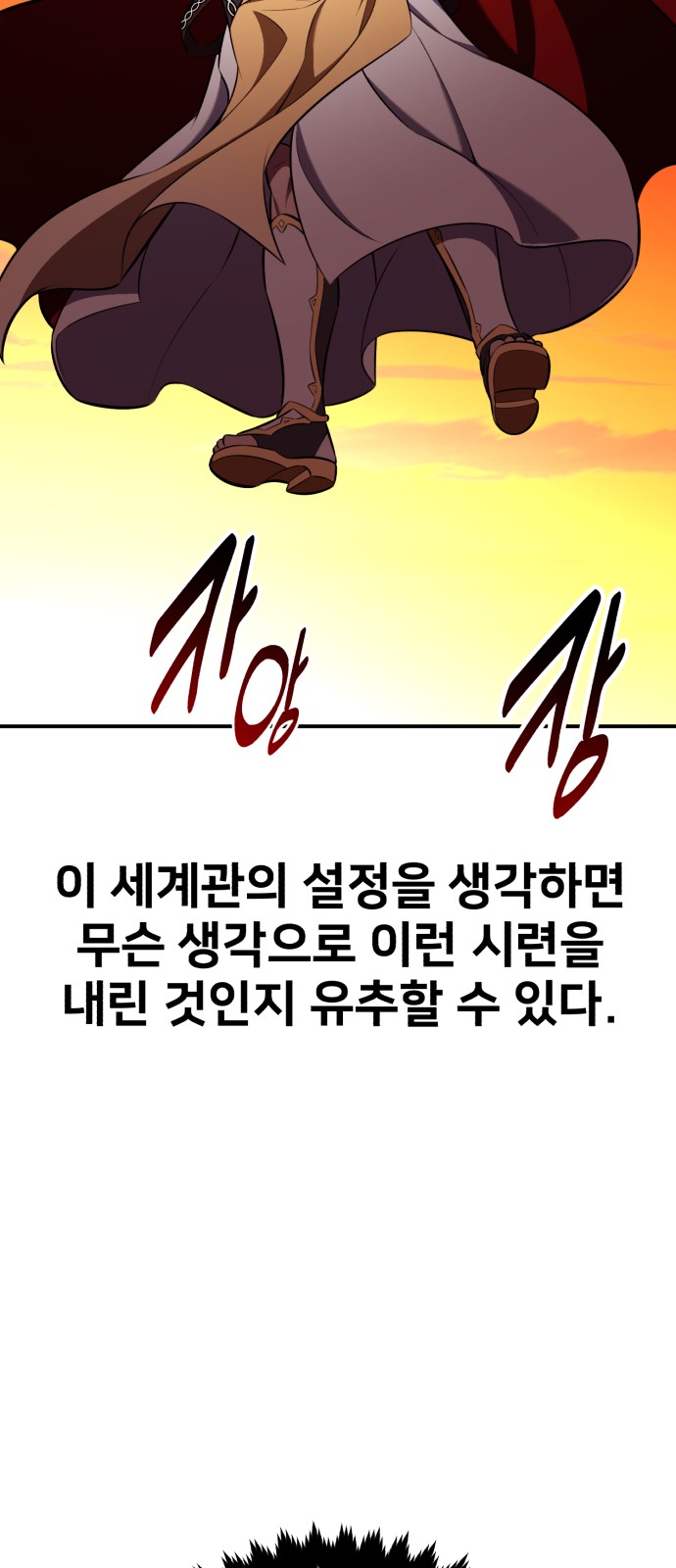 46 페이지