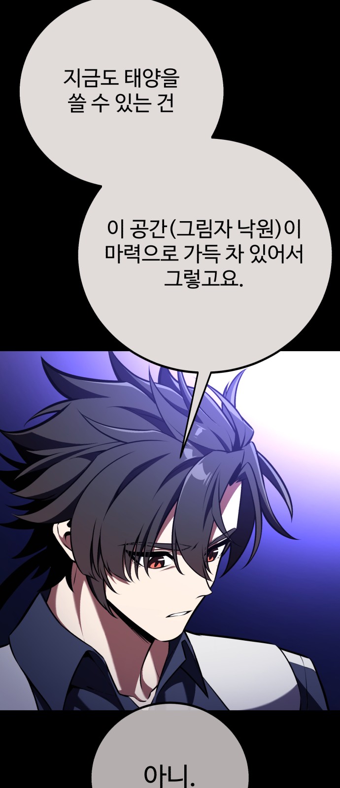 78 페이지