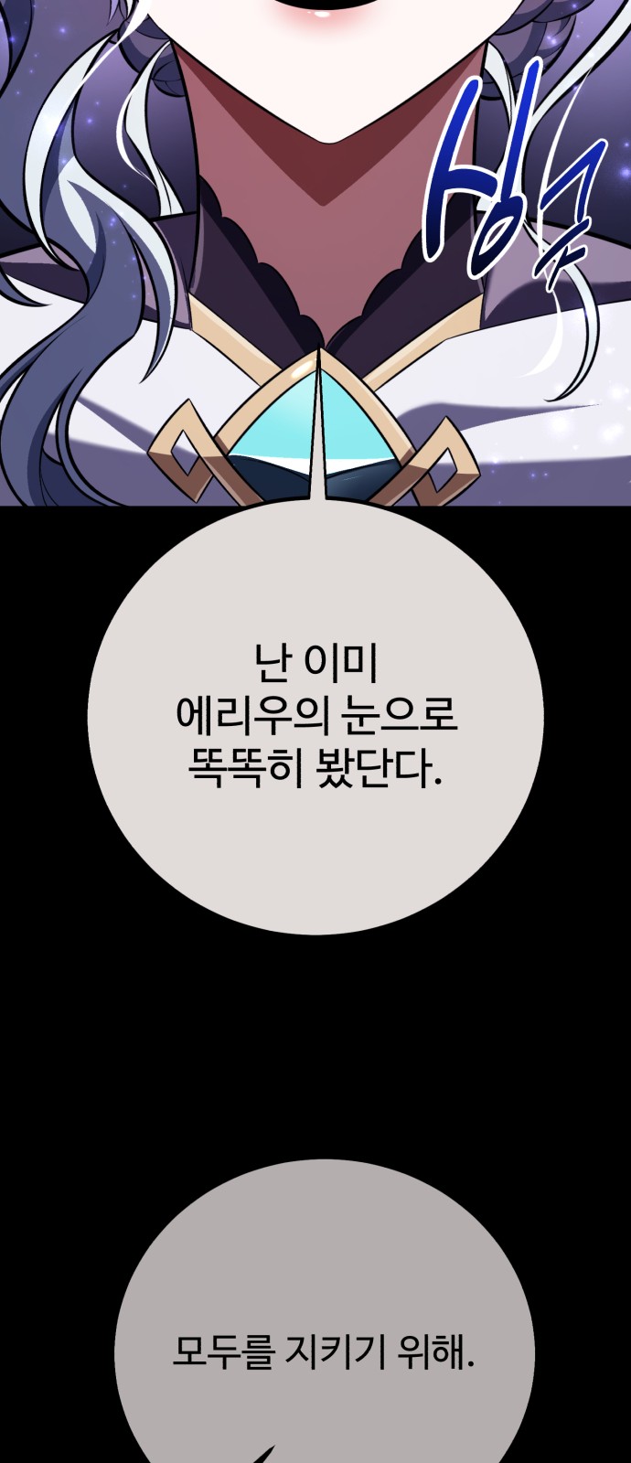 80 페이지