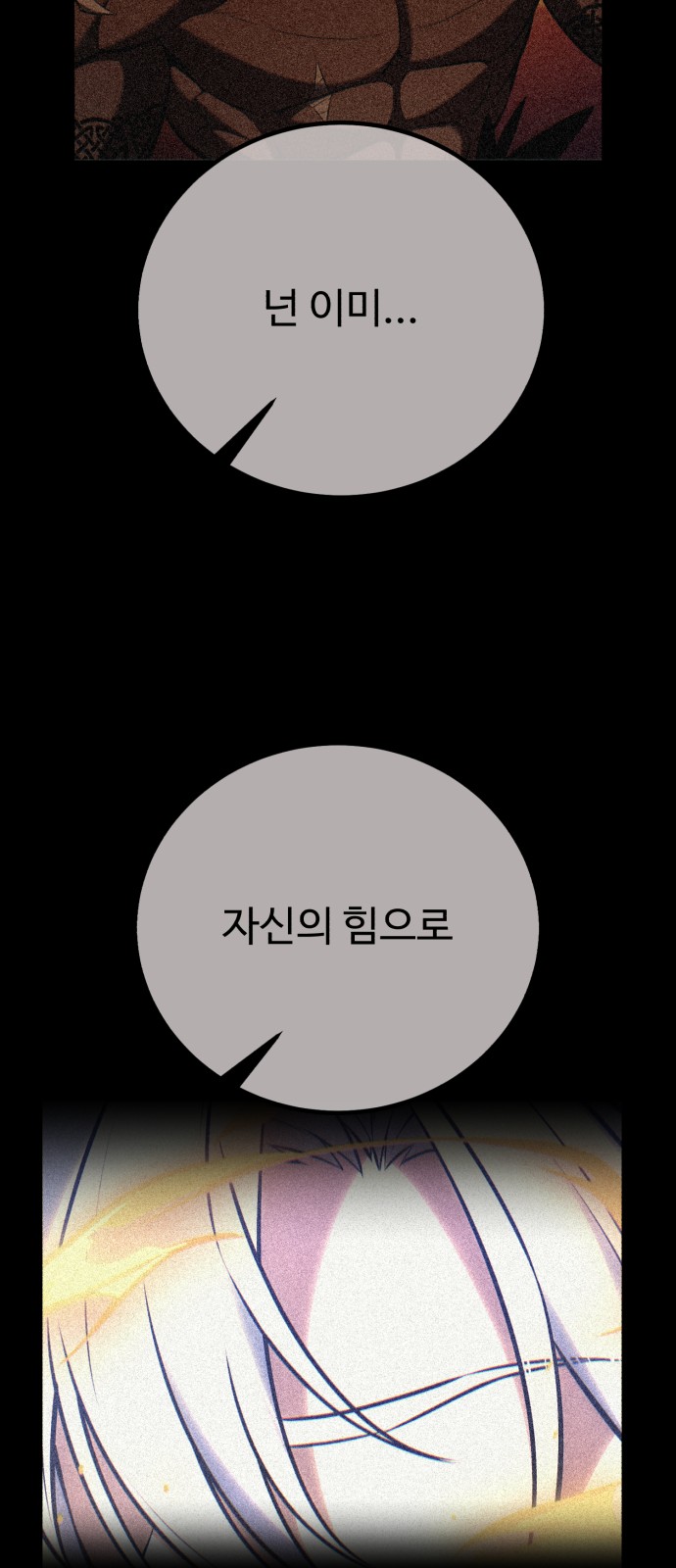 82 페이지