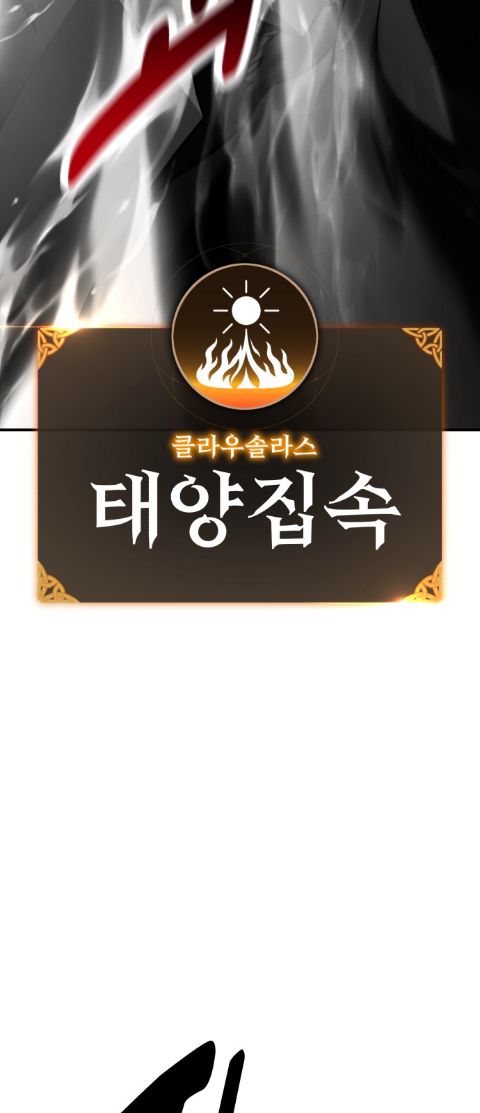 87 페이지