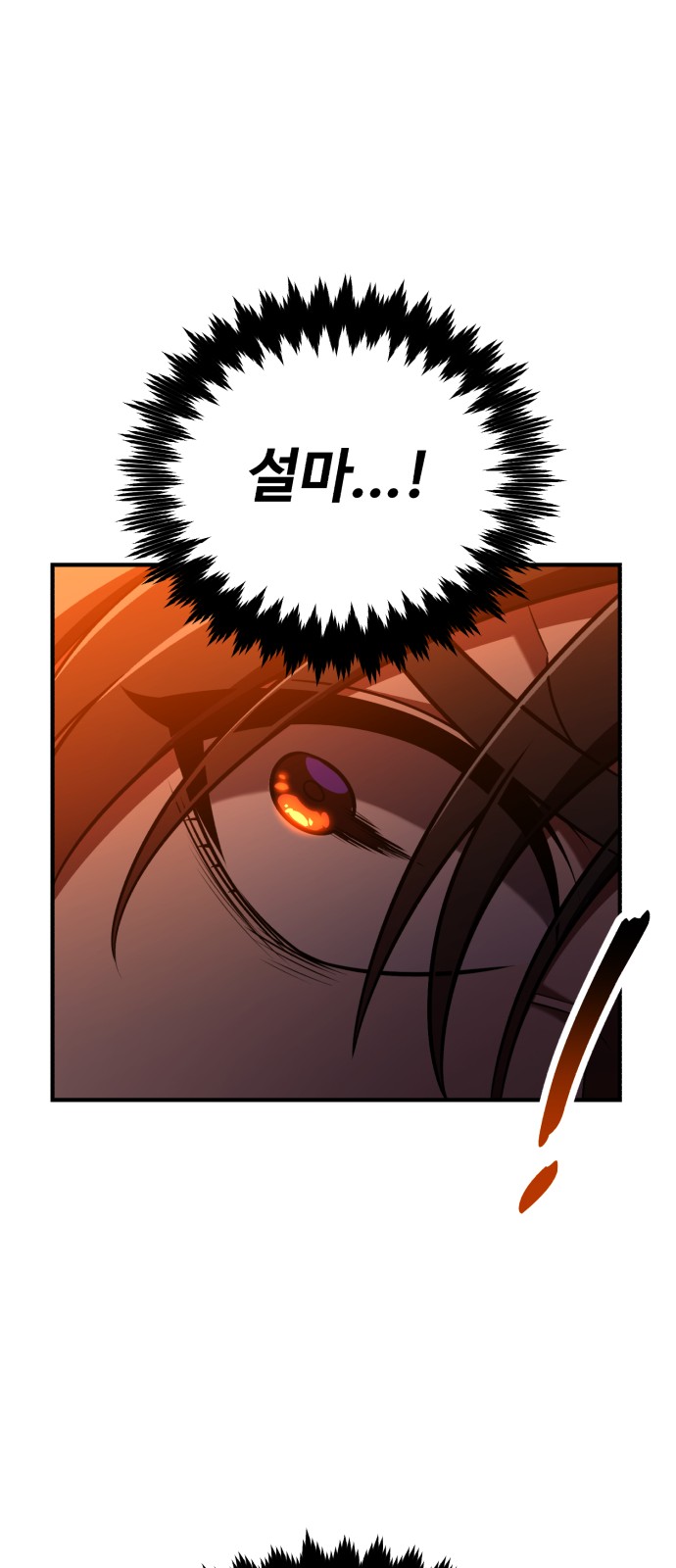 92 페이지