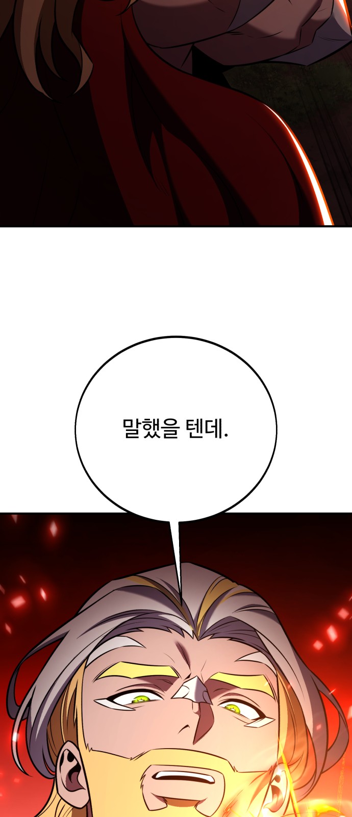 94 페이지