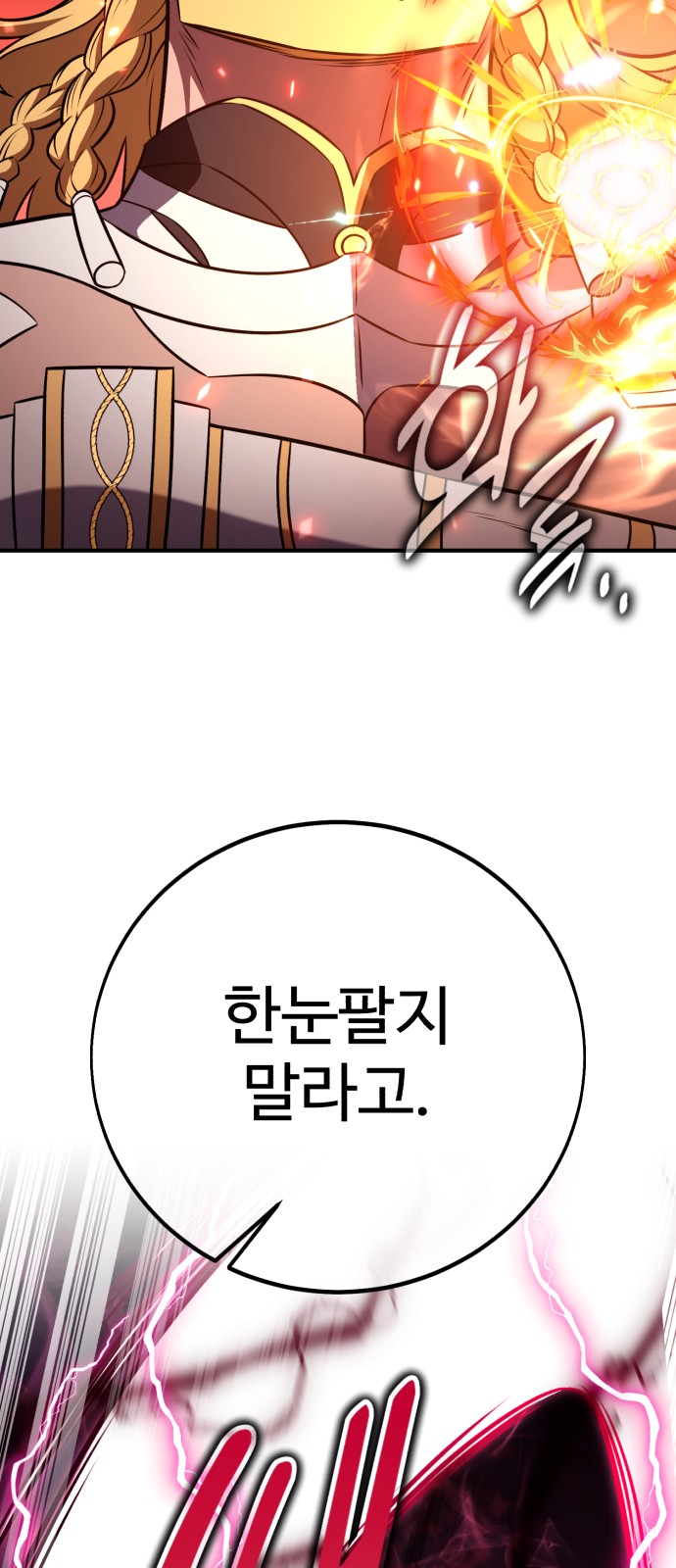95 페이지