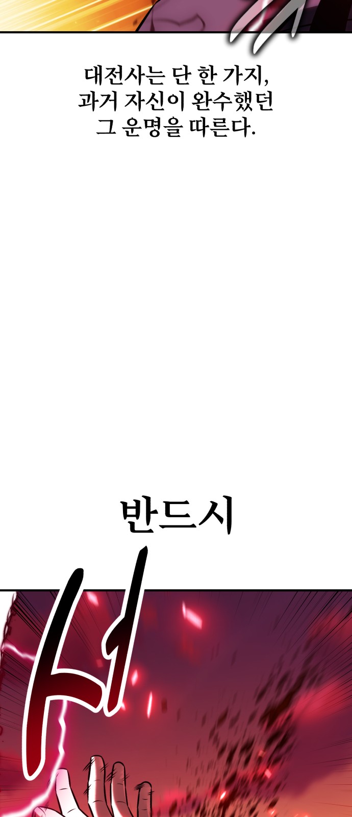 98 페이지