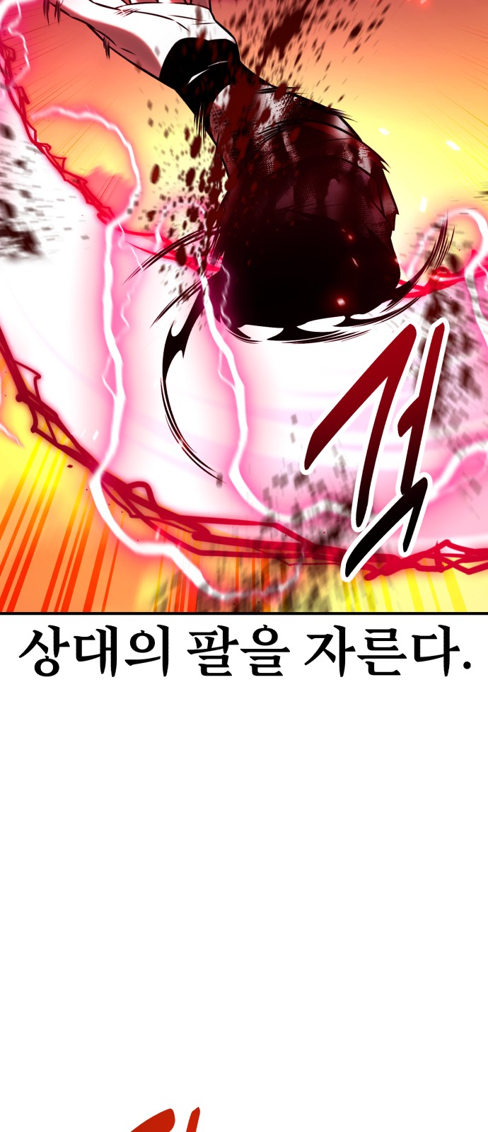 99 페이지