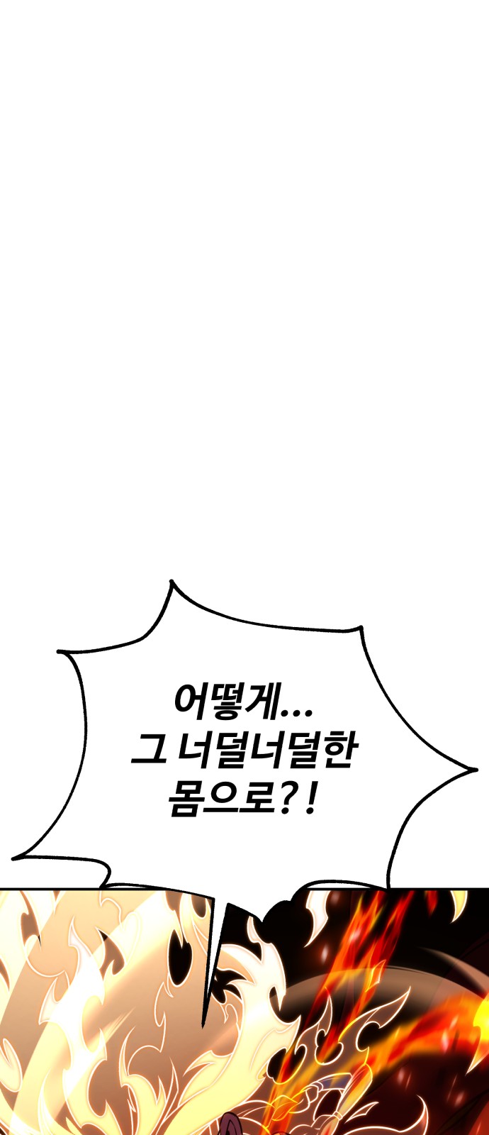 105 페이지