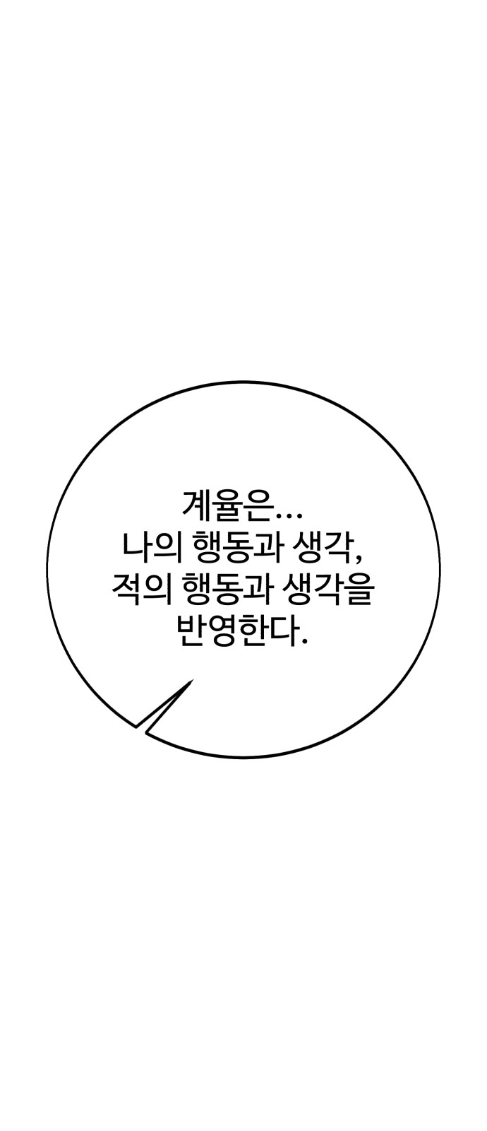 108 페이지