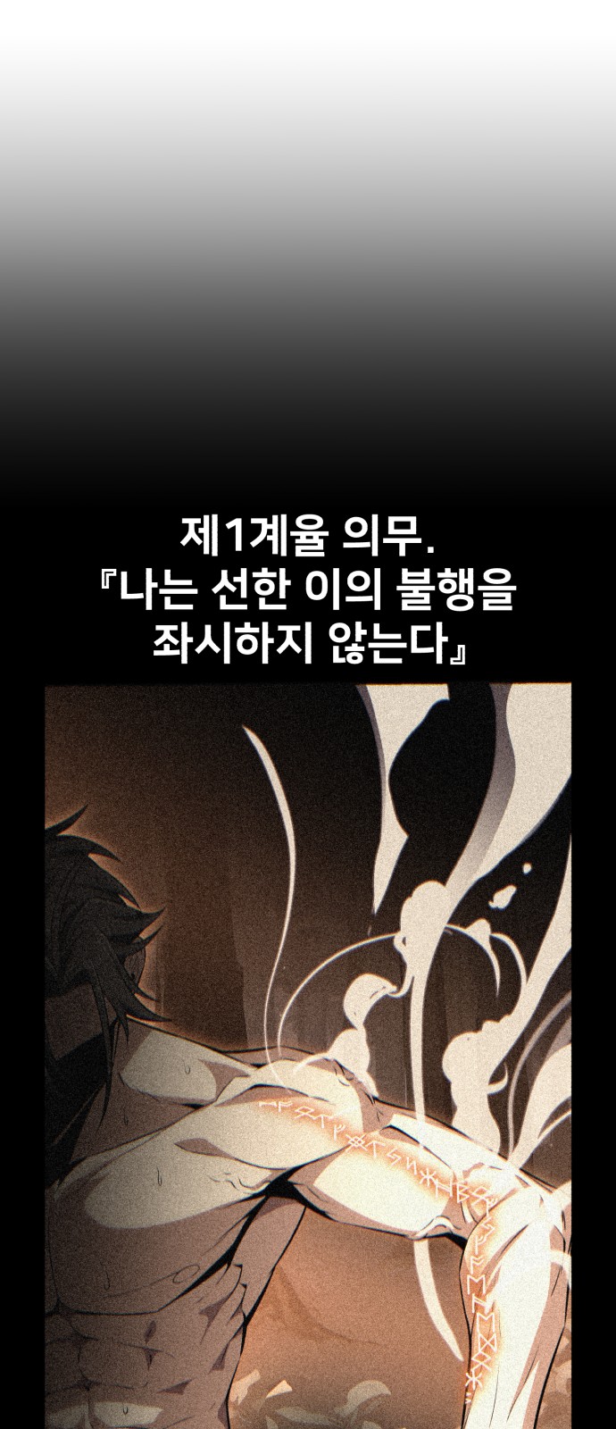 109 페이지