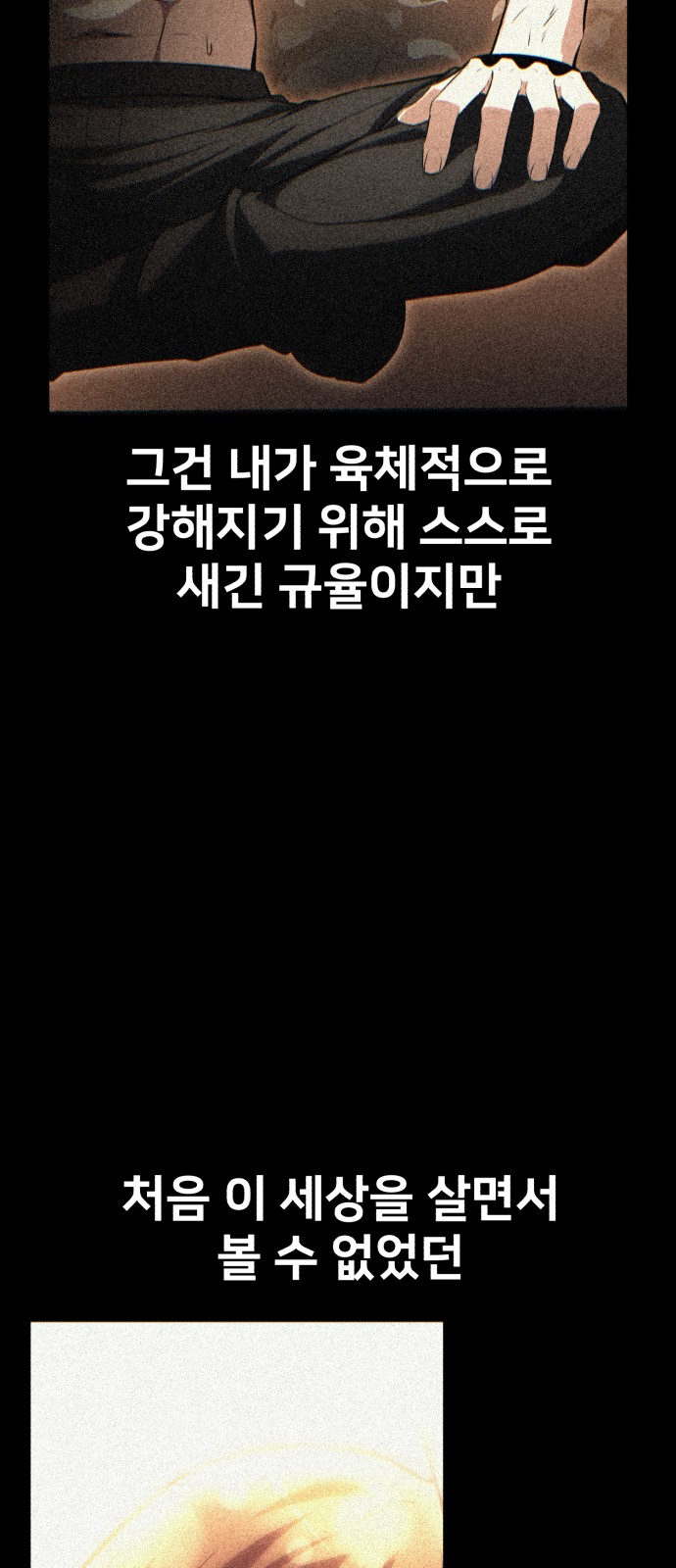110 페이지